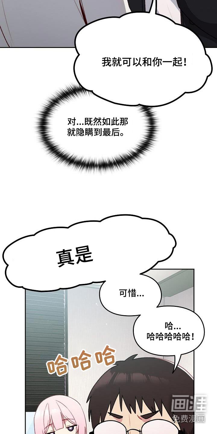 第19章：比较