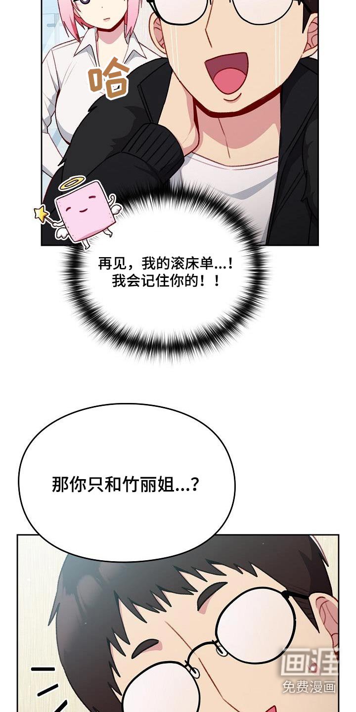 第19章：比较
