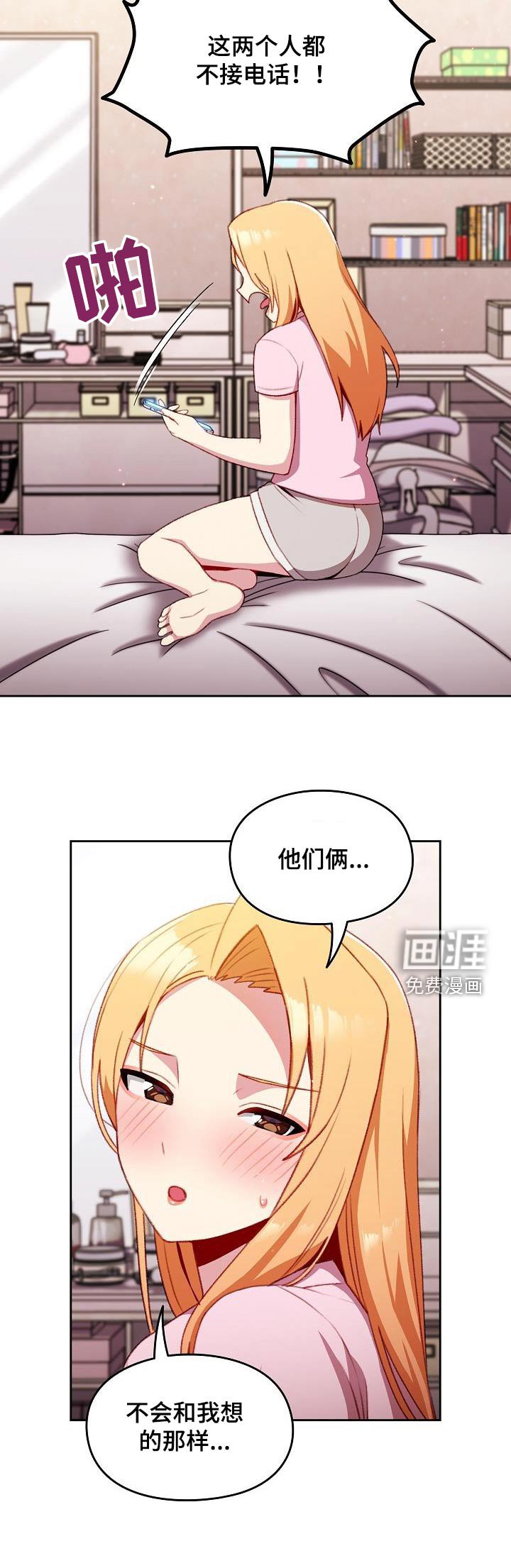 第19章：比较
