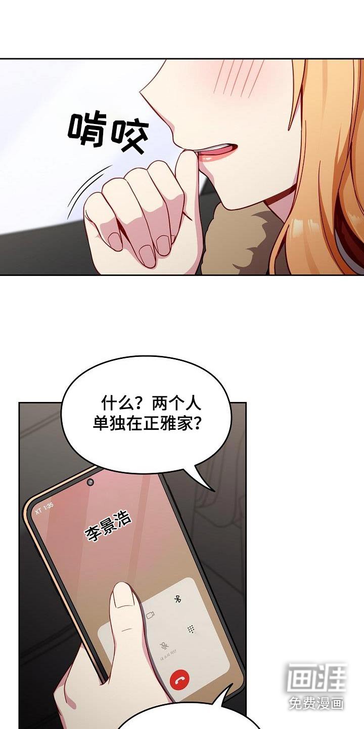 第19章：比较