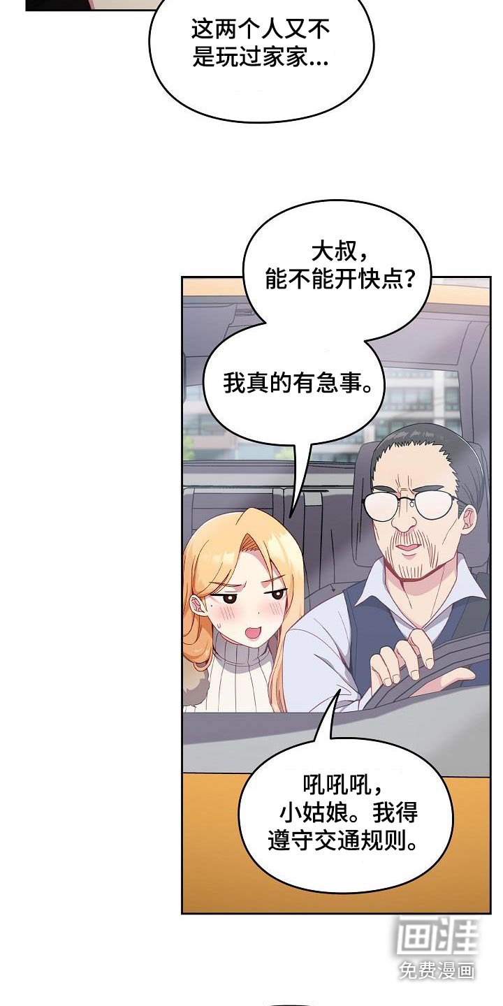 第19章：比较