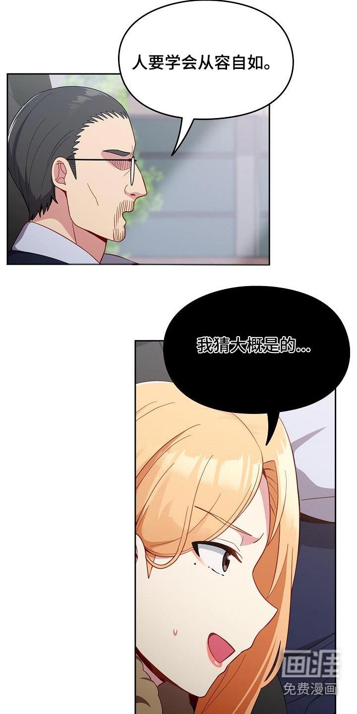 第19章：比较