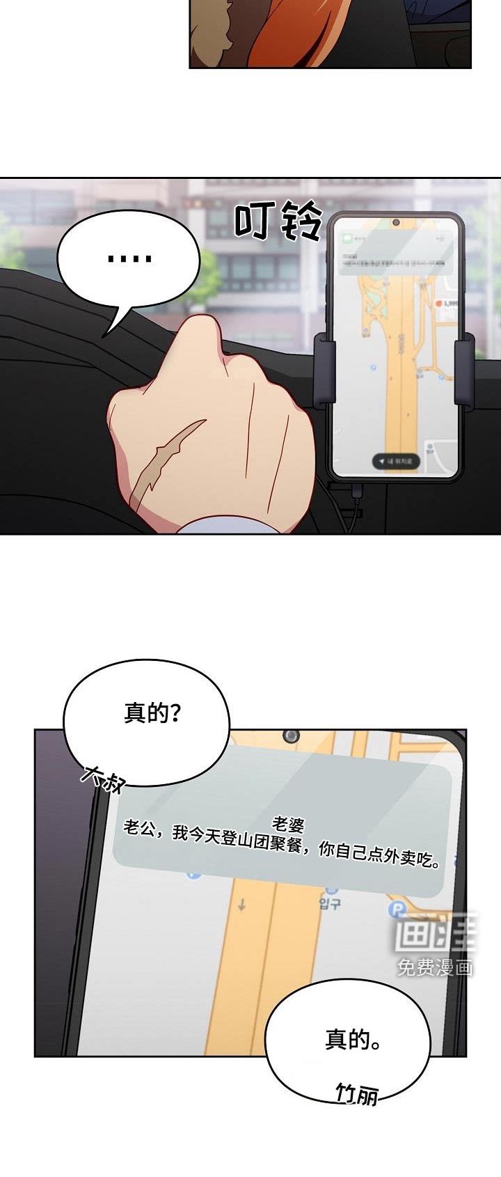 第19章：比较