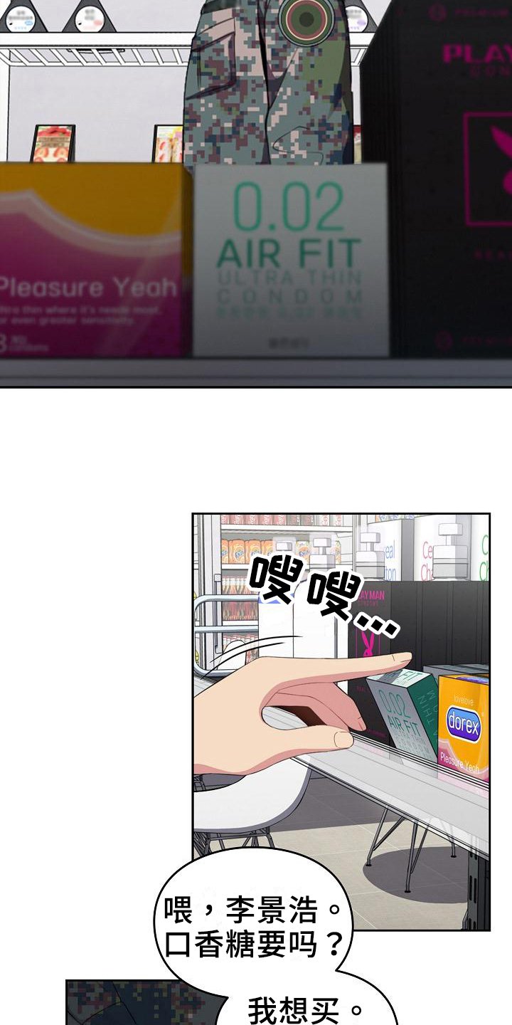 第2章：旅馆