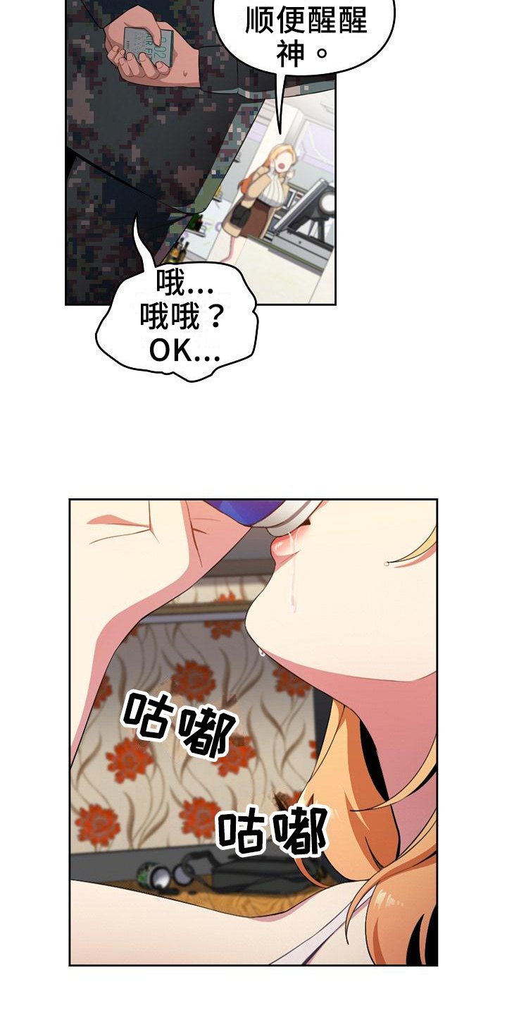 第2章：旅馆