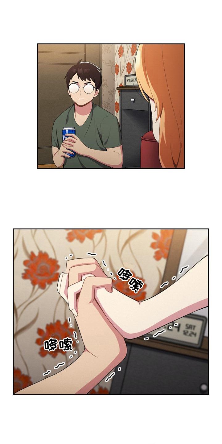 第2章：旅馆