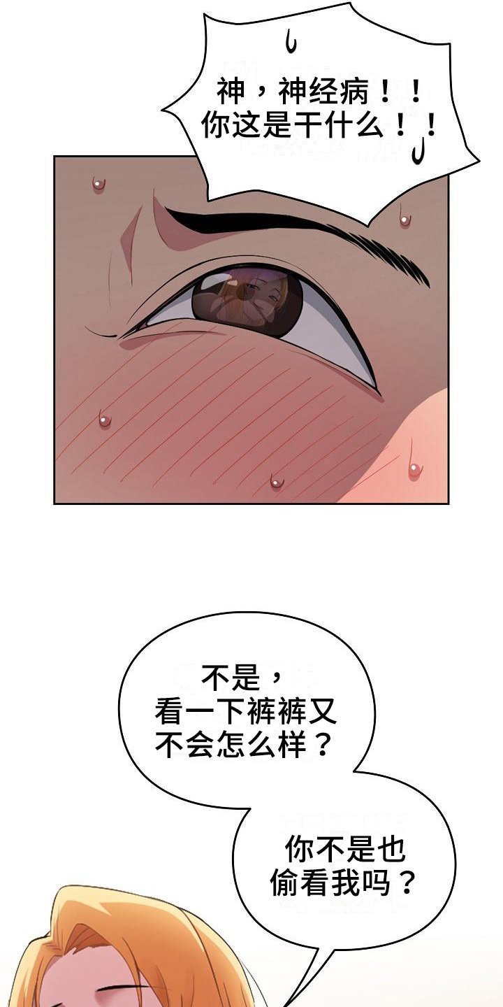 第2章：旅馆