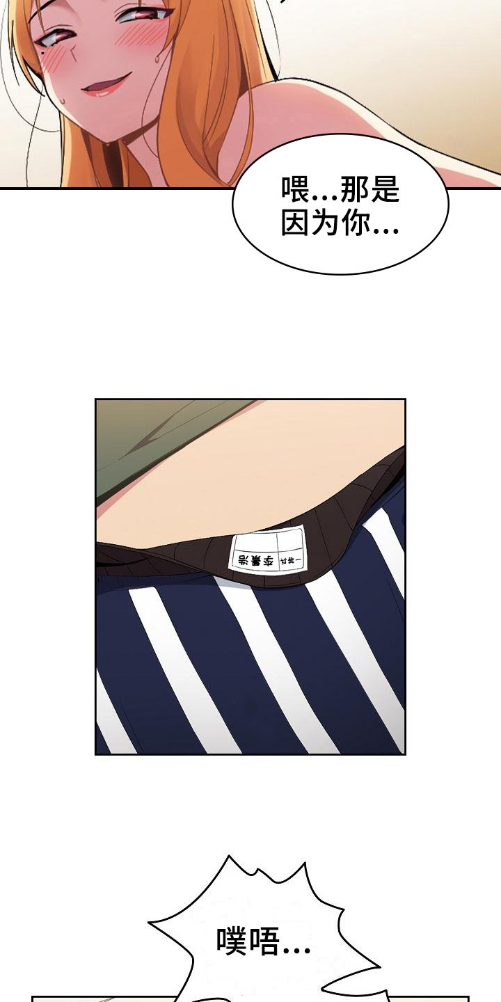 第2章：旅馆