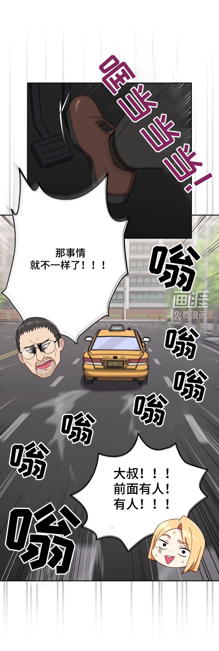 第20章：开门