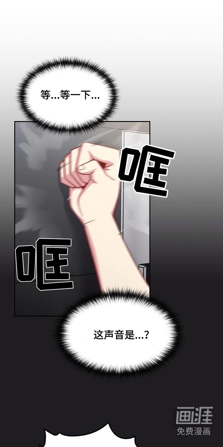 第20章：开门