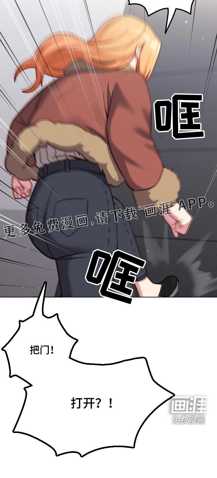 第20章：开门