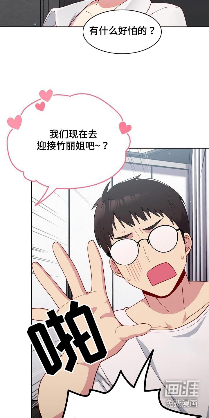 第20章：开门