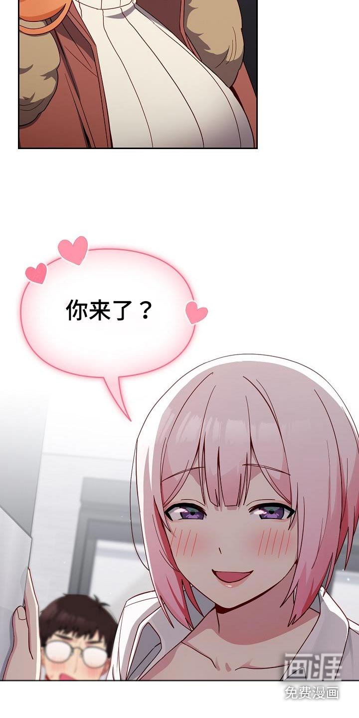 第20章：开门