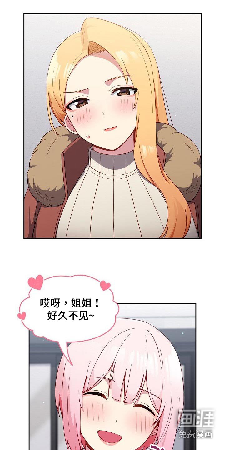 第20章：开门
