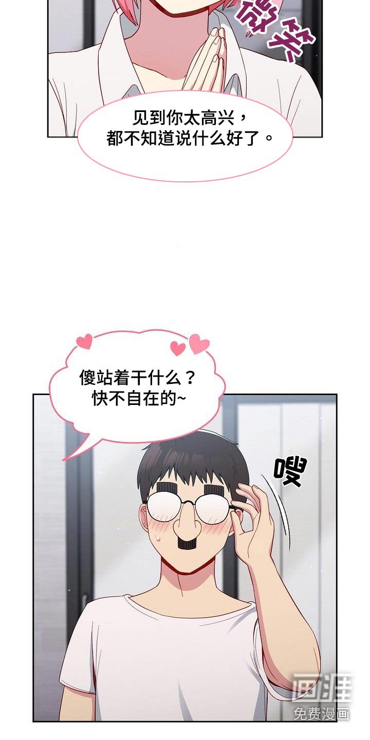 第20章：开门