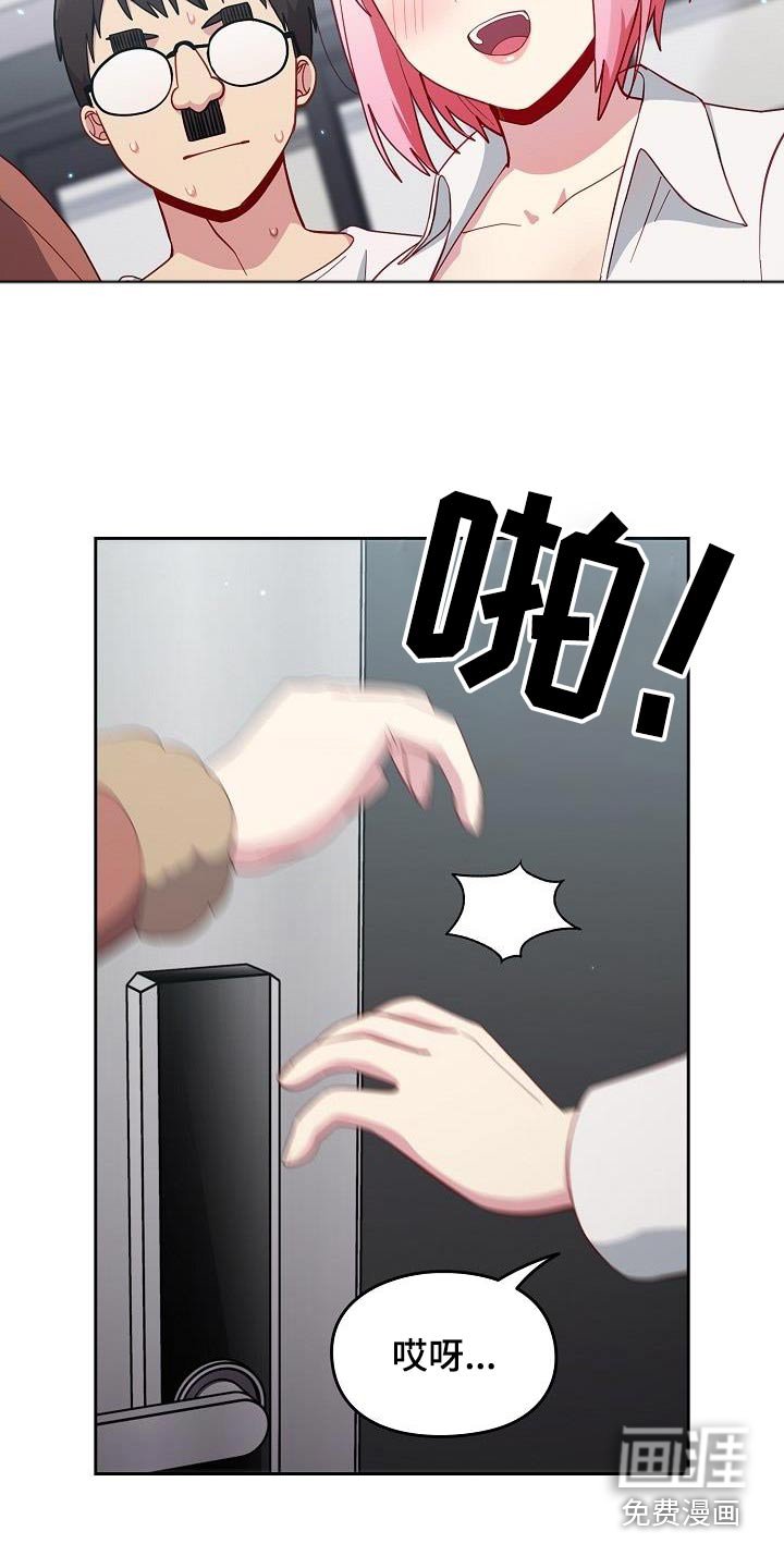 第20章：开门
