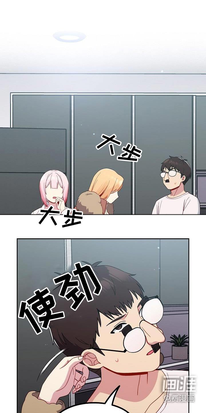 第20章：开门