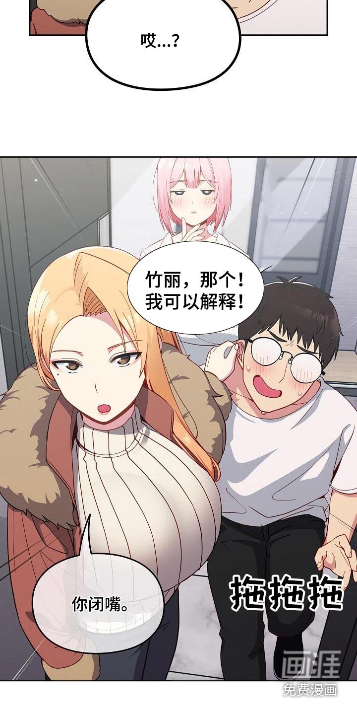 第20章：开门