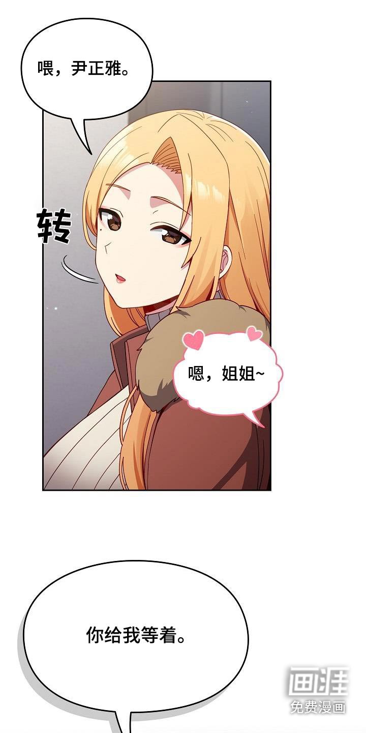 第20章：开门