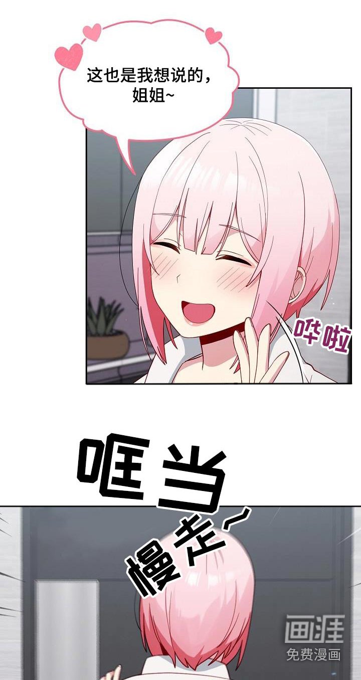 第21章：我可以解释