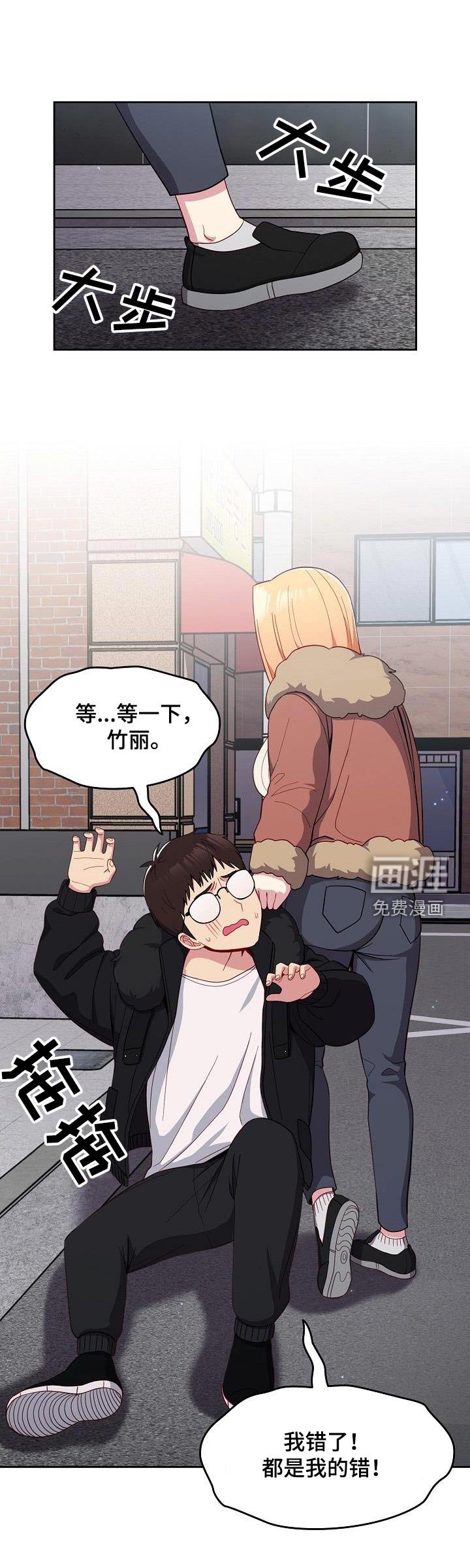 第21章：我可以解释