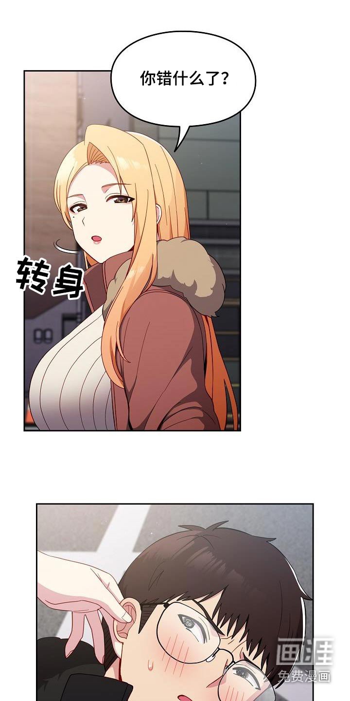 第21章：我可以解释
