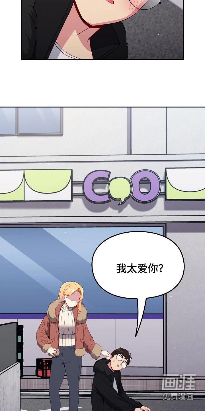 第21章：我可以解释