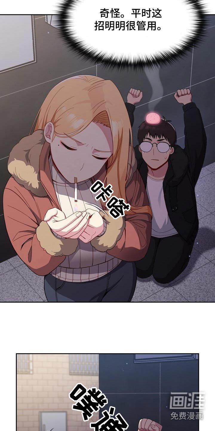 第21章：我可以解释