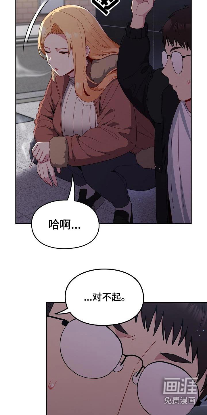 第21章：我可以解释