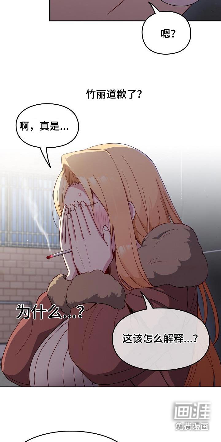 第21章：我可以解释