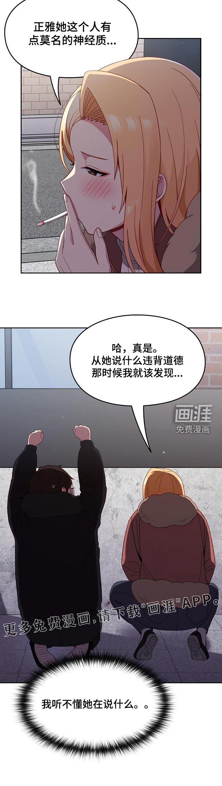 第21章：我可以解释