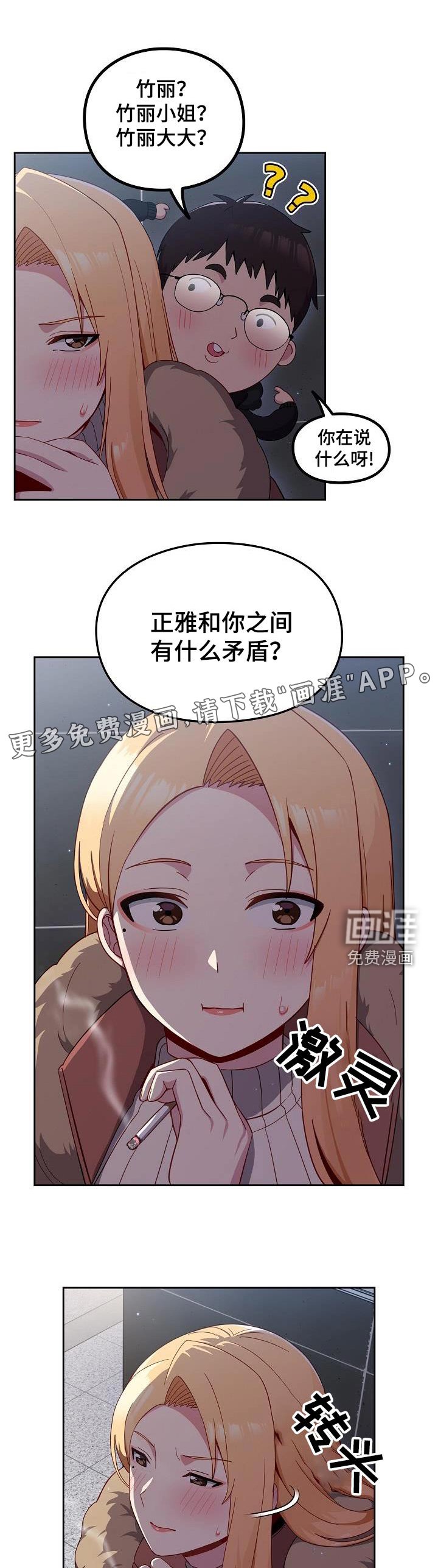第21章：我可以解释