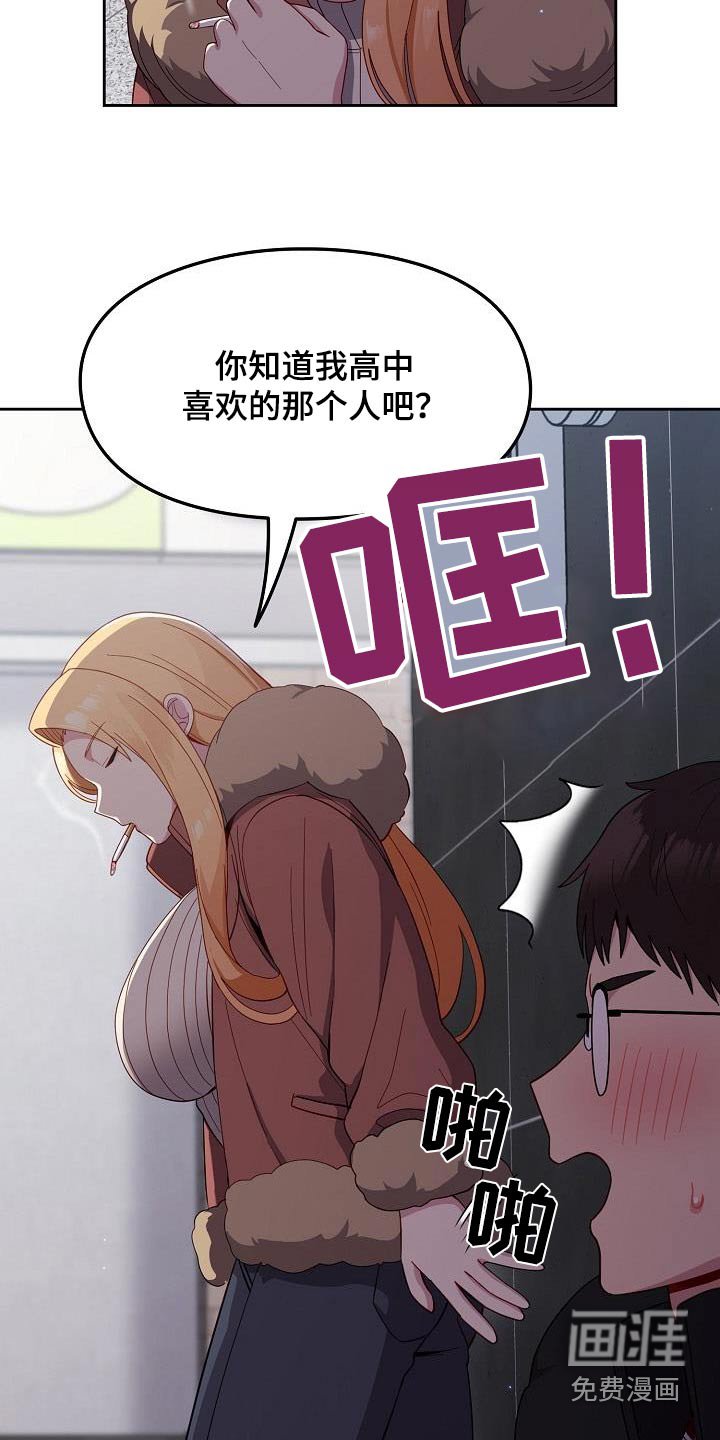 第21章：我可以解释