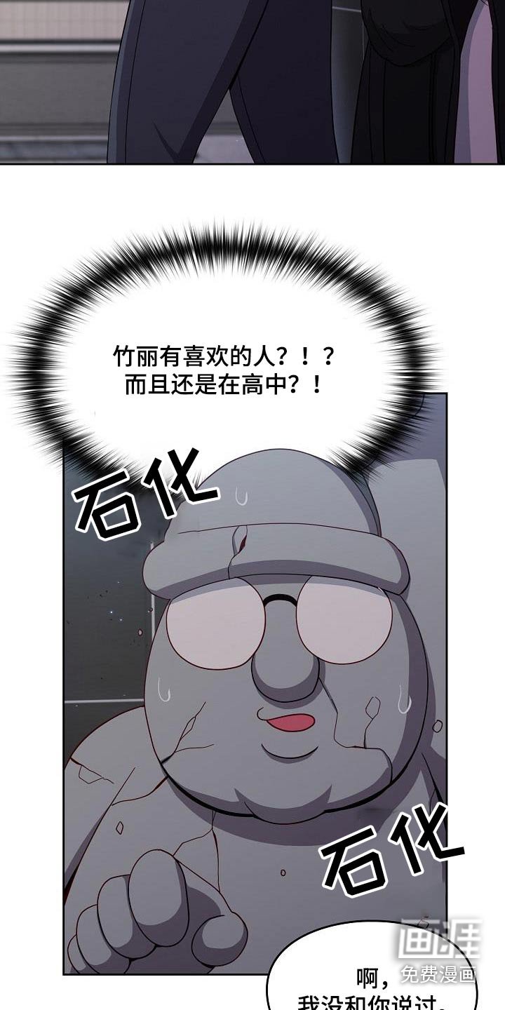 第21章：我可以解释