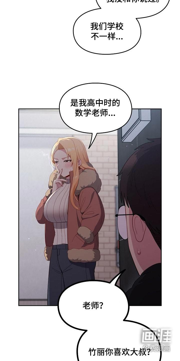 第21章：我可以解释