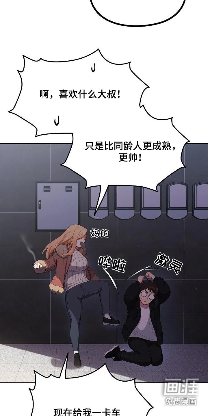 第21章：我可以解释