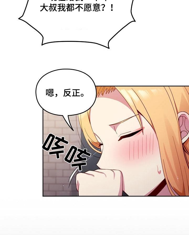 第21章：我可以解释