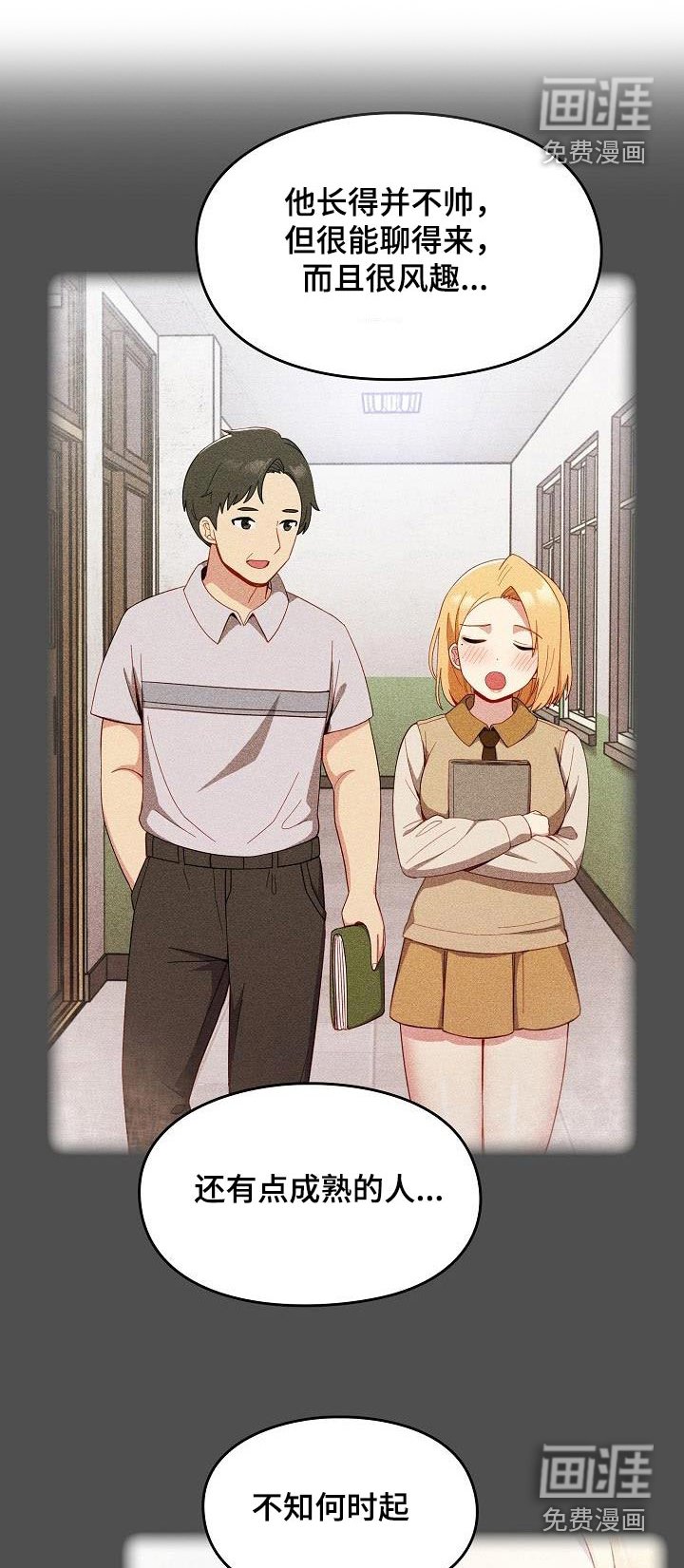 第22章：矛盾
