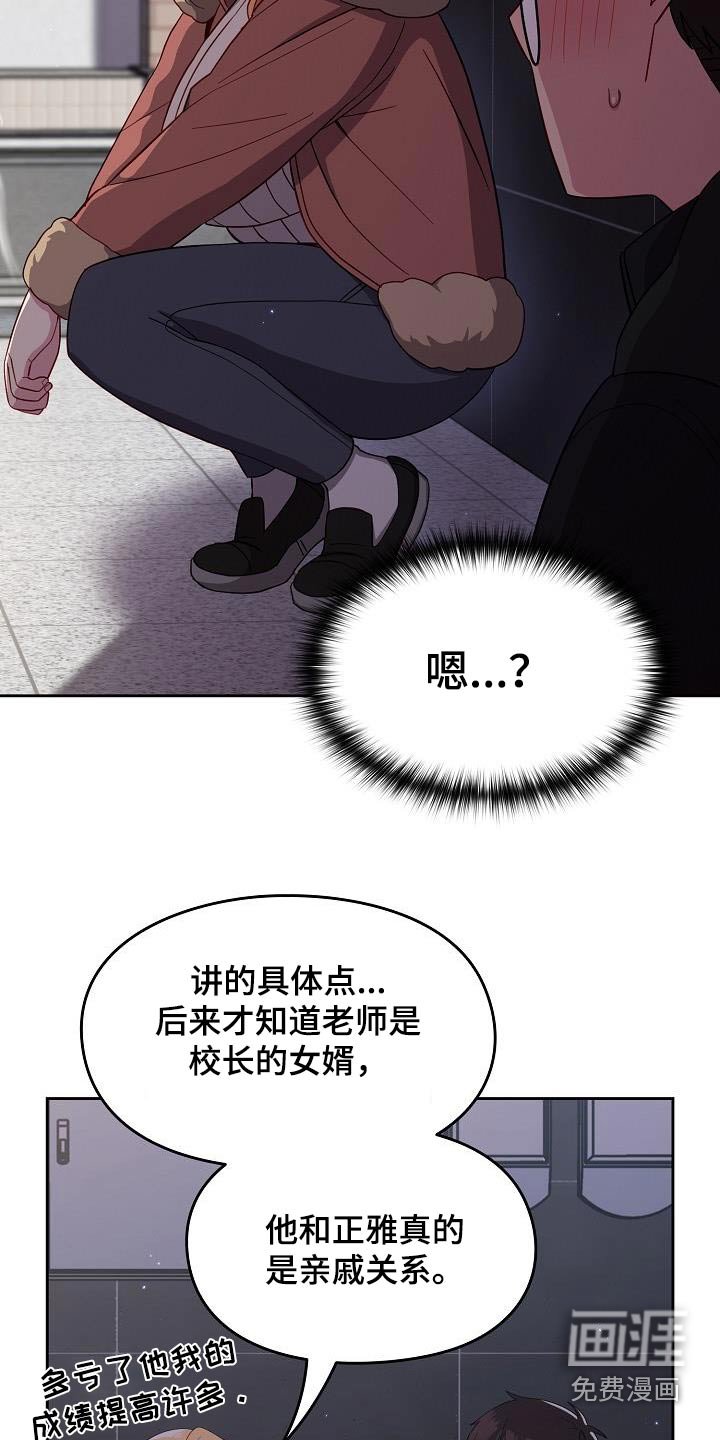 第22章：矛盾