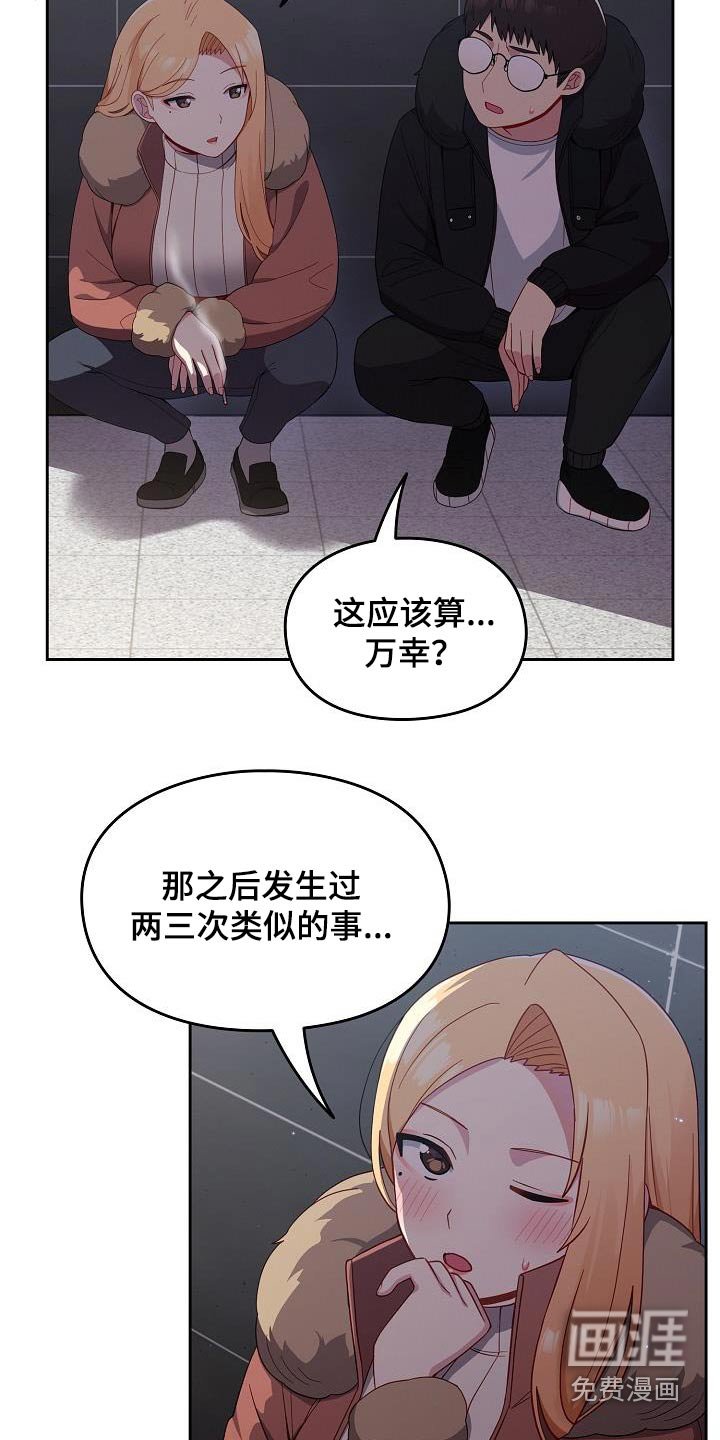 第22章：矛盾