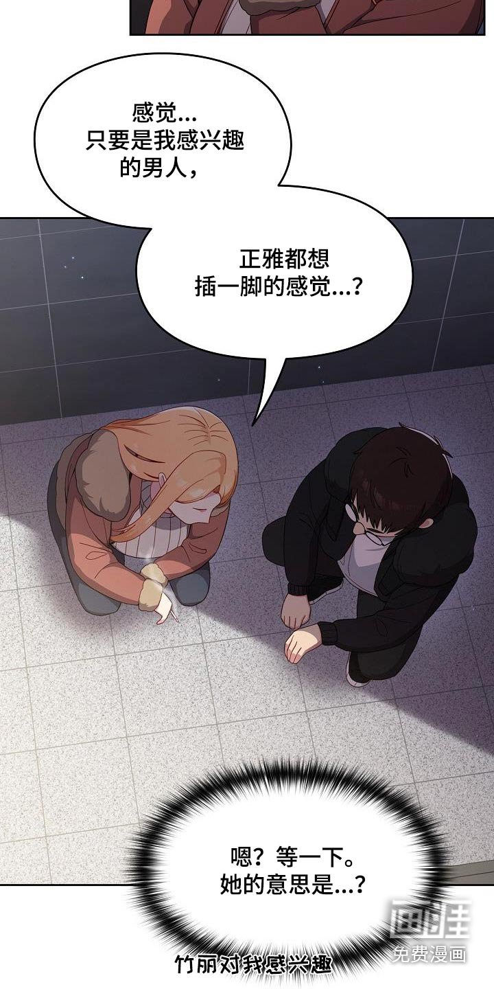 第22章：矛盾