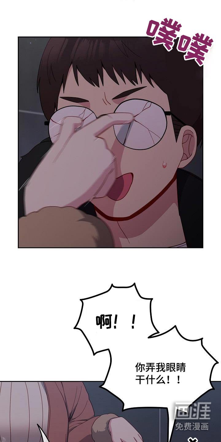 第22章：矛盾