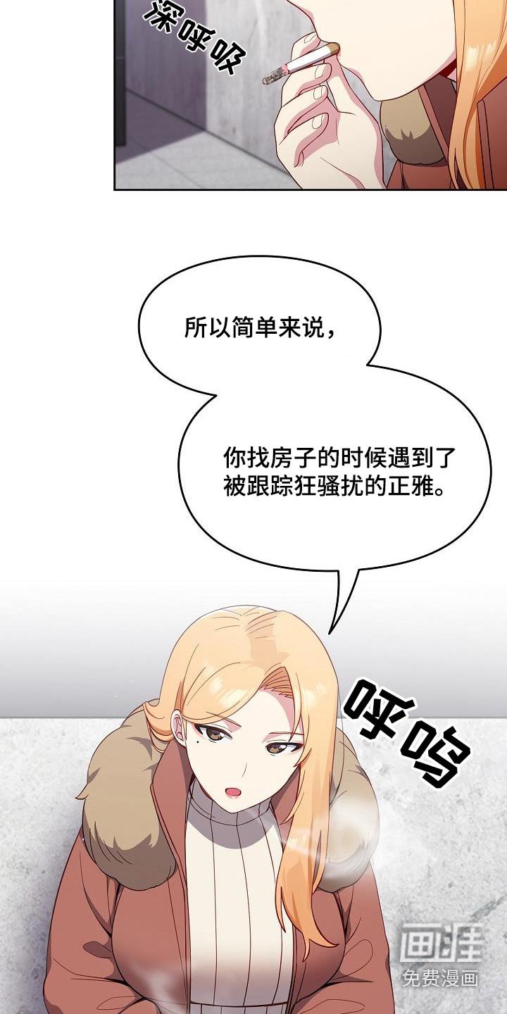 第22章：矛盾