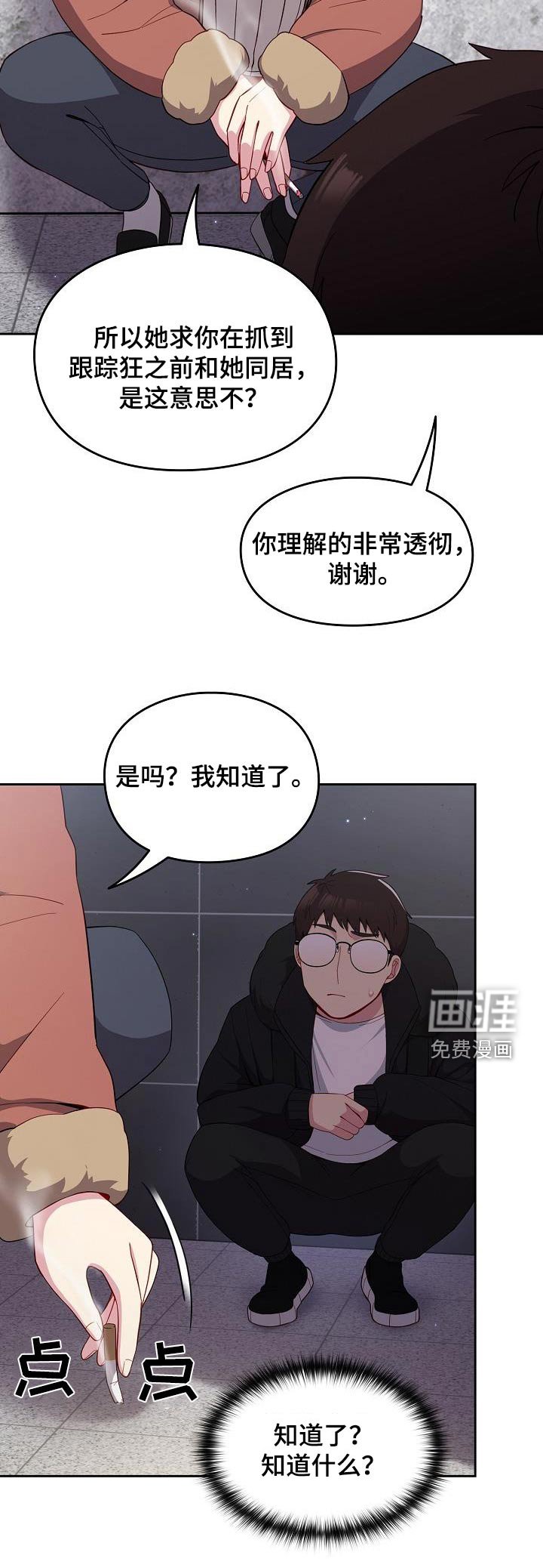 第22章：矛盾
