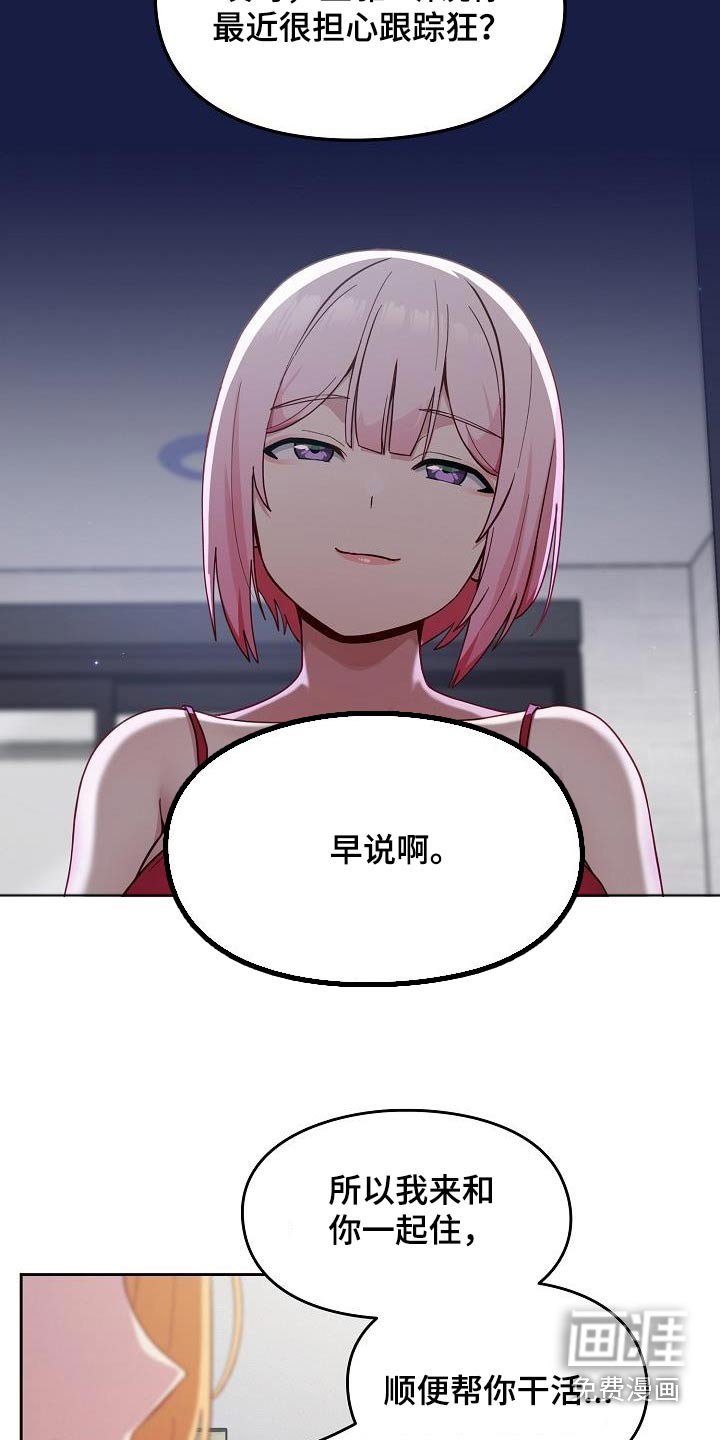 第22章：矛盾