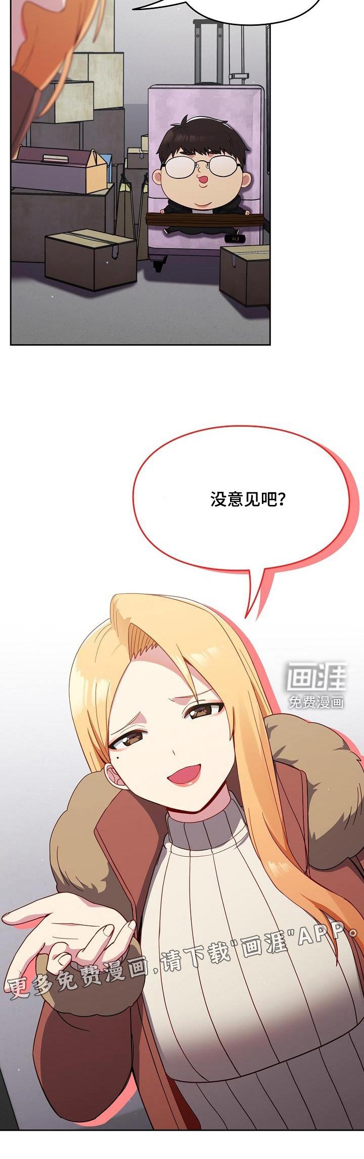 第22章：矛盾