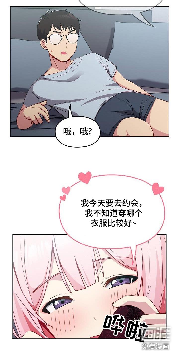 第23章：一起生活