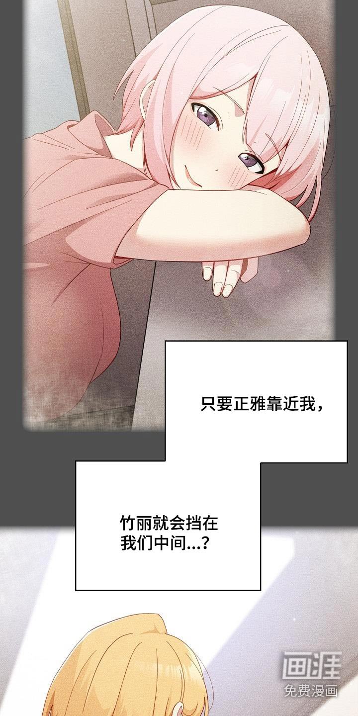 第23章：一起生活