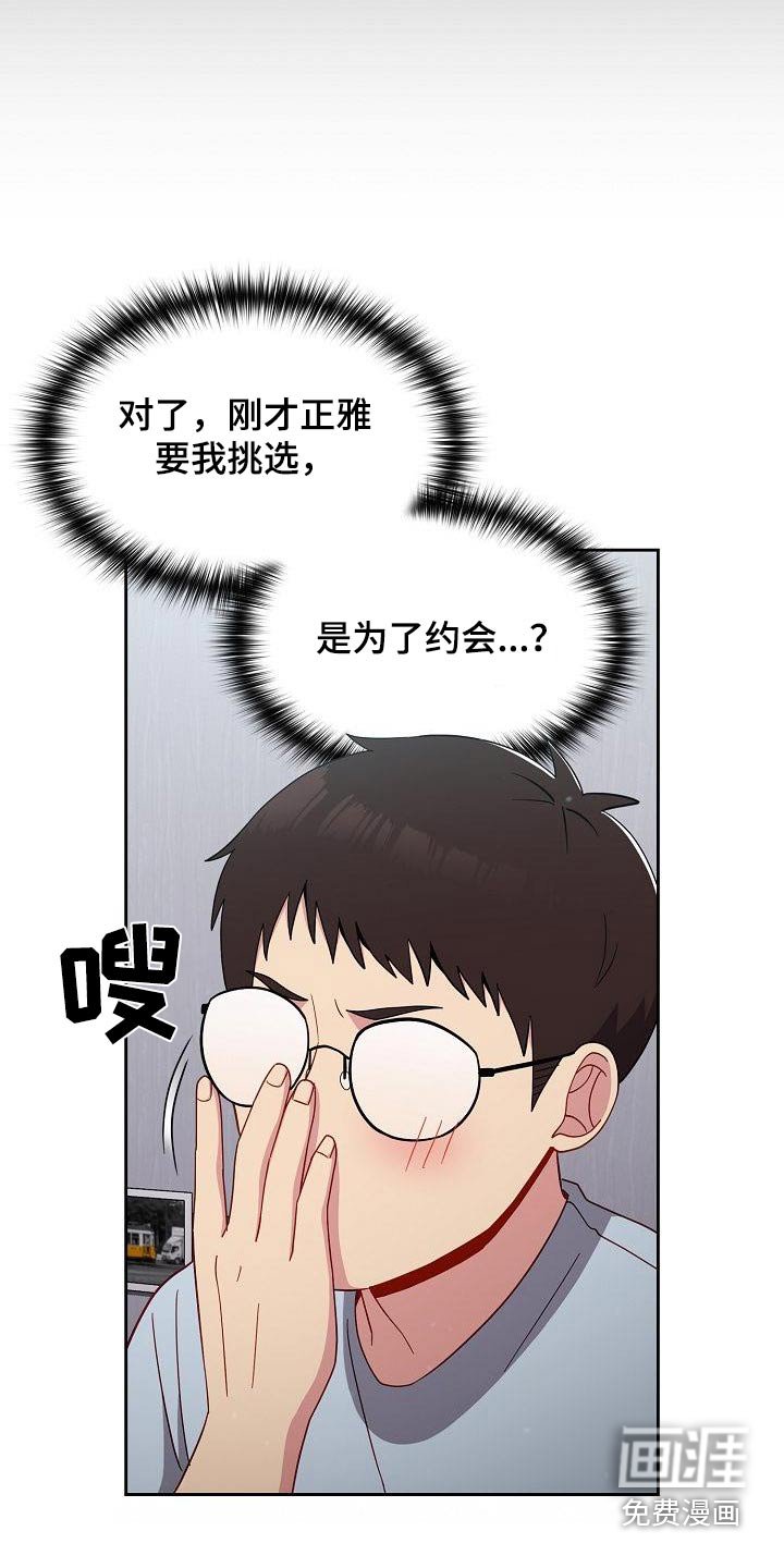 第23章：一起生活