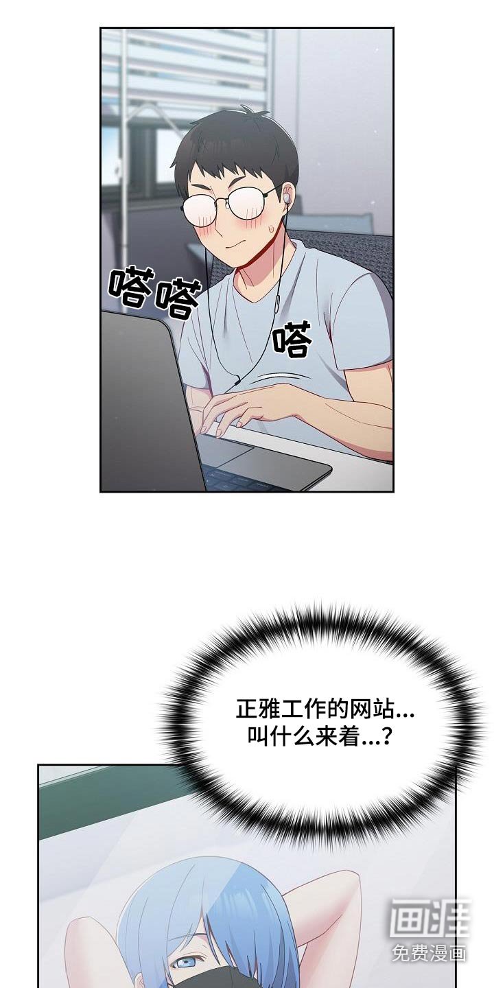 第23章：一起生活